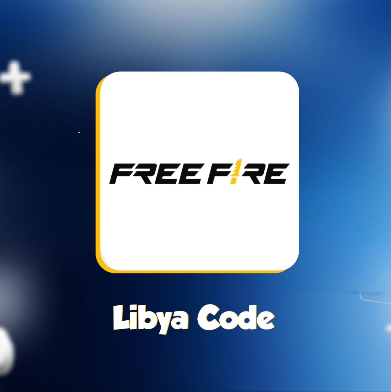  فري فاير 